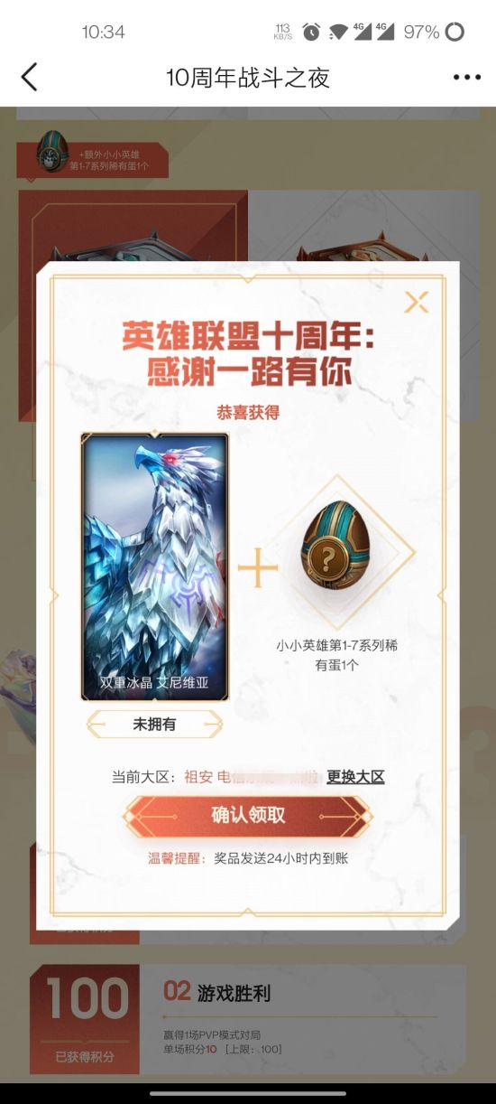 加强未授权程序管理的最新对策与禁令