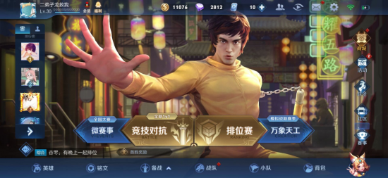 守护者之魂春季特惠活动与未来发展展望