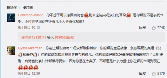 2025电竞世界杯国际象棋赛事精彩即将开启