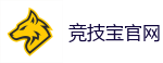 竞技宝官网-中国电子竞技先驱